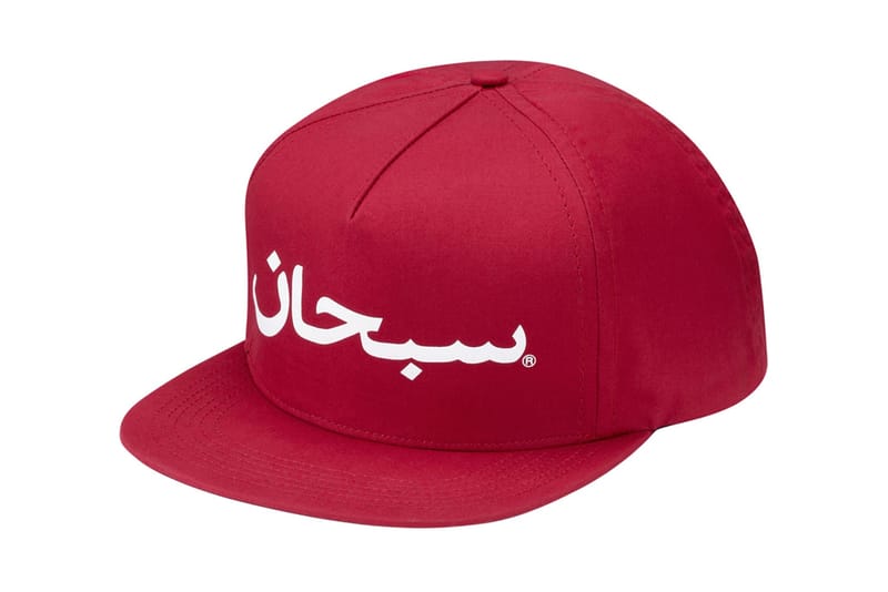 Supreme 2012 Spring/Summer Arabic Logo Snapback Collection | Hypebeast