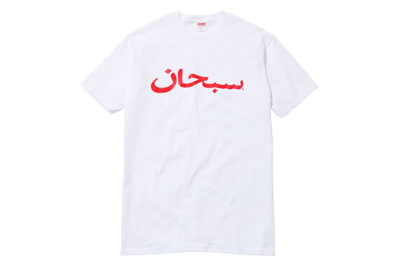 Supreme 2012 Summer T-Shirt Collection | HYPEBEAST