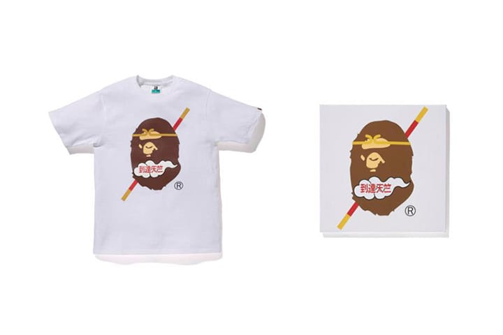 NOWHERE / A Bathing Ape 20th Anniversary Collaborations with Kanye 