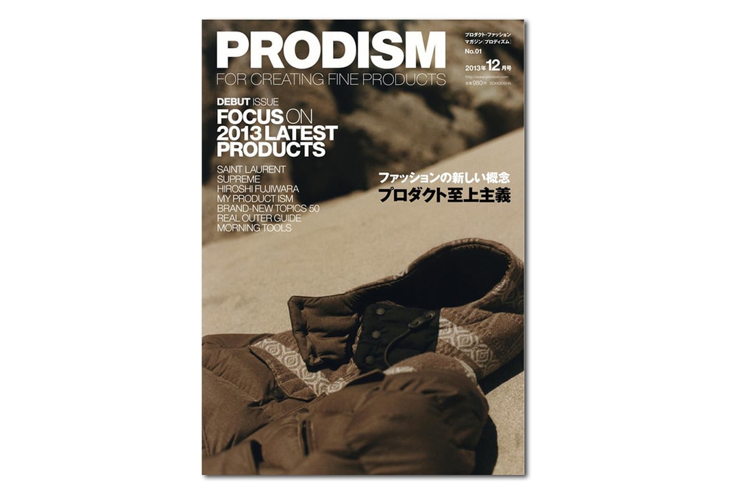 Дебютный выпуск журнала PRODISM