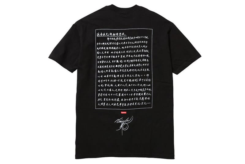 ☆値下げ☆ SUPREME Bruce Lee スケートボード+crystalchambers.co.uk