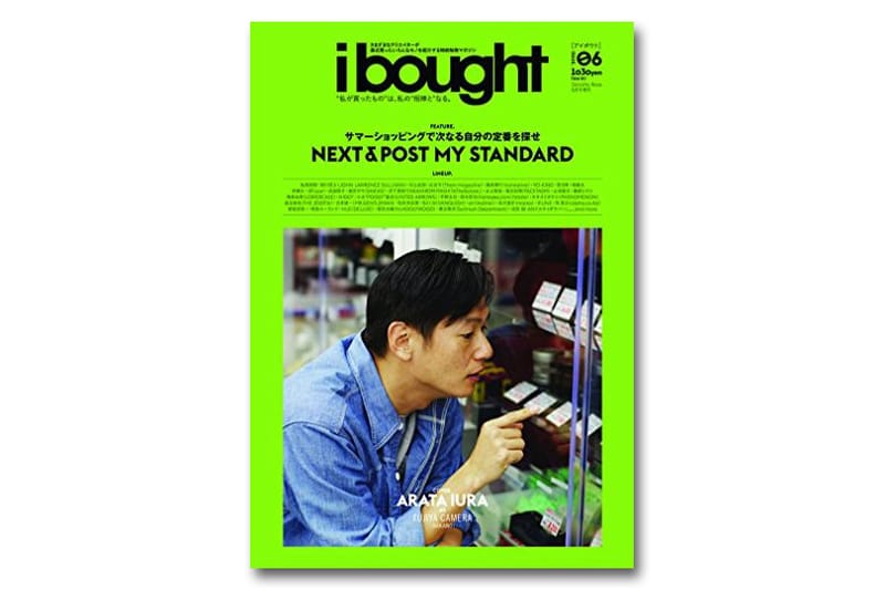 ibought Vol. 06 | Hypebeast