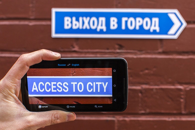 Последняя версия Google Translate позволяет вам общаться, преодолевая языковые барьеры