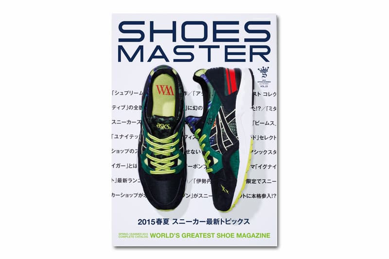 SHOES MASTER Vol. 23 | Hypebeast