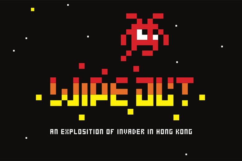 Invader «Wipe Out: Взрыв Invader в Гонконге» @ The Qube