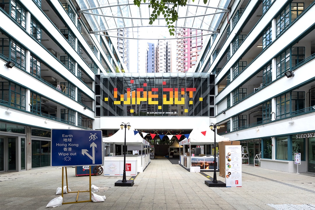 Invader «Wipe Out: Взрыв Invader в Гонконге» @ The Qube Recap
