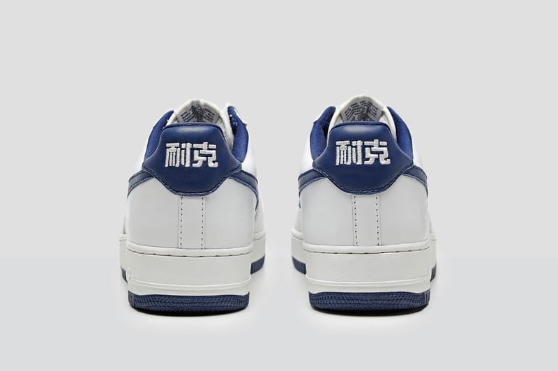 Air force 1 store low nai ke qs