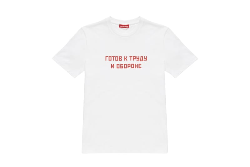 Gosha Rubchinskiy 1984 Collection 2016 Spring Summer | Hypebeast