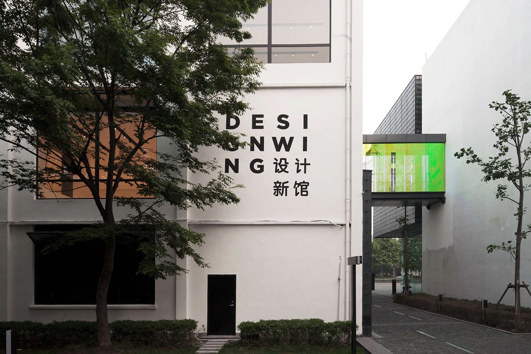 Шанхайский музей стекла получил новое яркое дизайнерское крыло