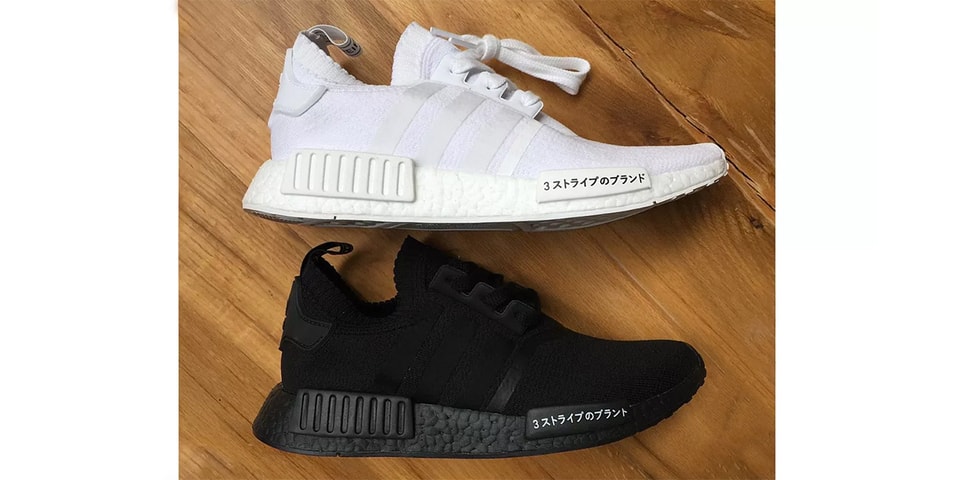 adidas NMD R1 Primeknit Triple Black & Triple White 