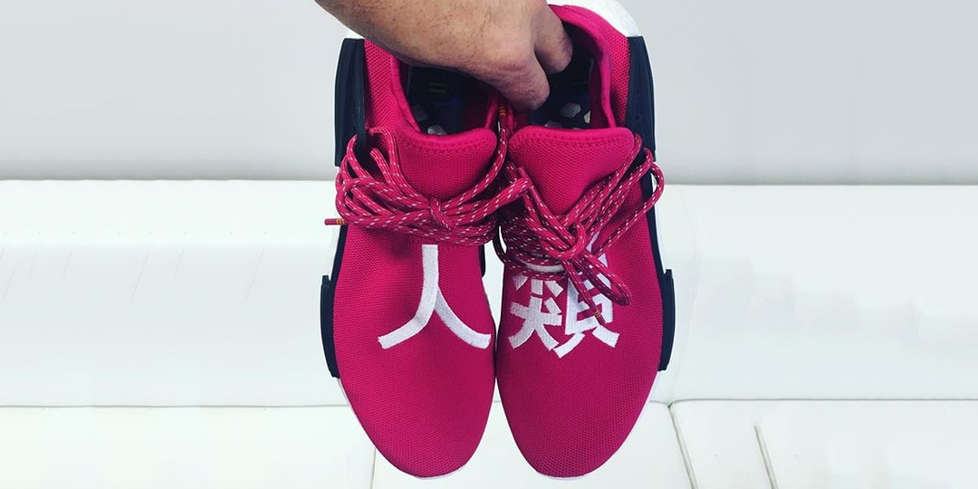 pink hu nmd