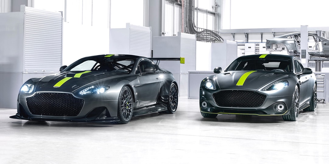 Aston Martin Launches AMR Performance Brand | Hypebeast