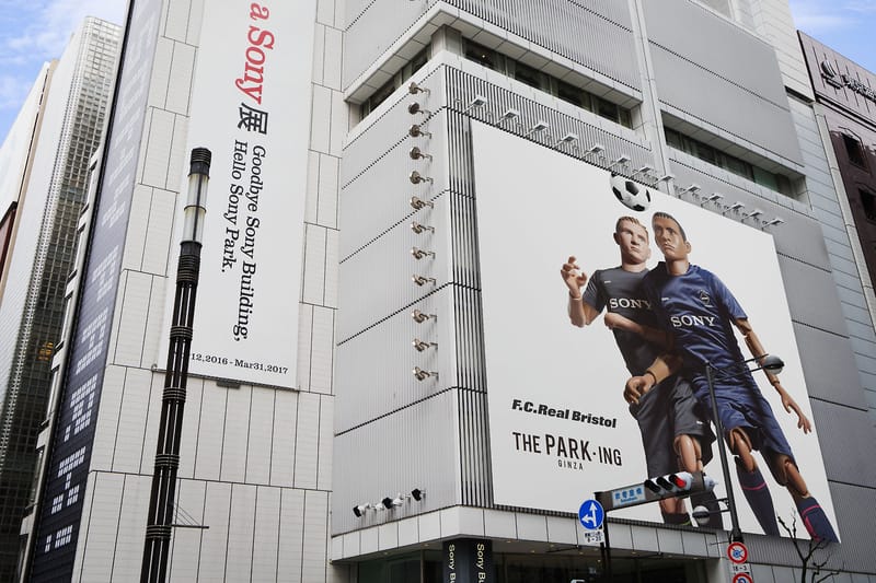 THE PARK・ING GINZA | Hypebeast