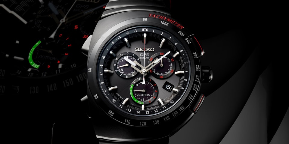 seiko astron giugiaro design limited edition