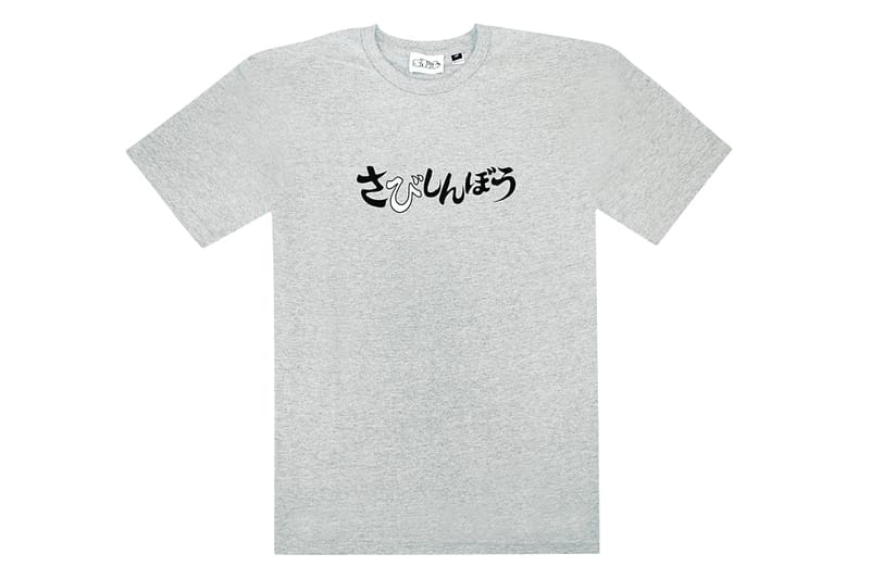 SNEEZE Magazine Releases New Summer Tees | Hypebeast