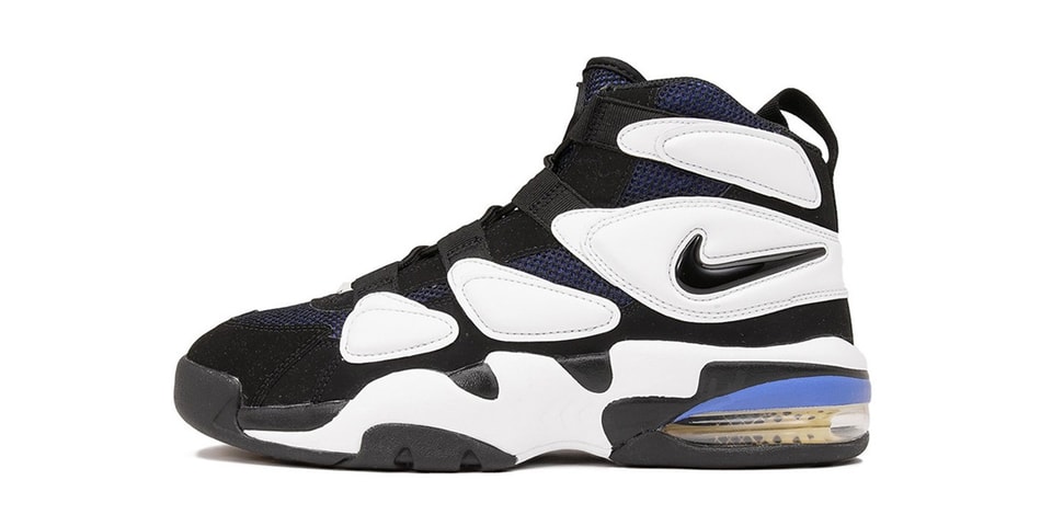 Nike Air Max 2 Uptempo 94 