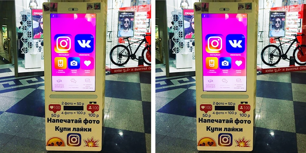 В России теперь есть торговые автоматы для лайков и подписчиков в Instagram