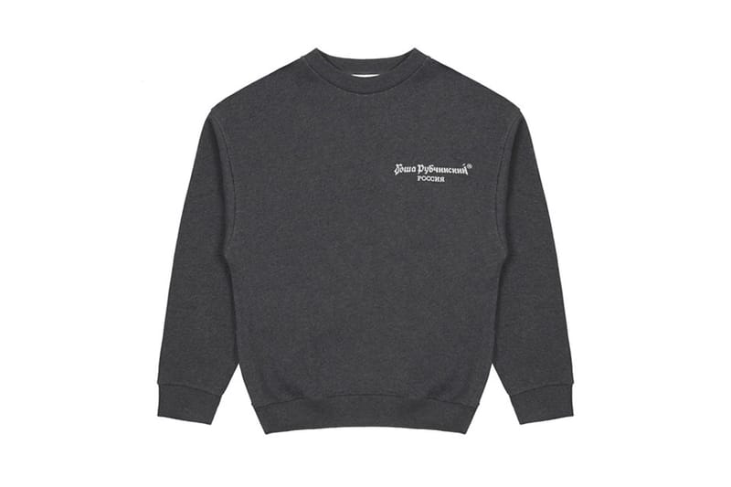 Gosha Rubchinskiy FW17 スウェット Gosha Rubchinskiy x adidas Second FW17 collection - SoccerBible
