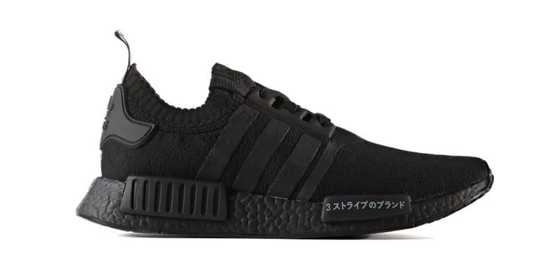 Adidas originals men's shop nmd_r1 primeknit japan pack