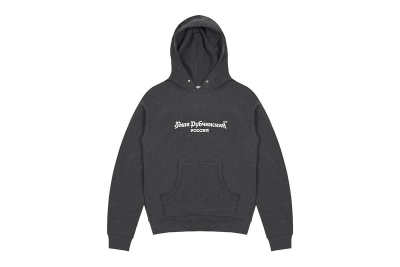 Gosha Rubchinskiy FW17 スウェット