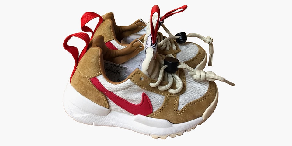 mars yard 2.0 fake