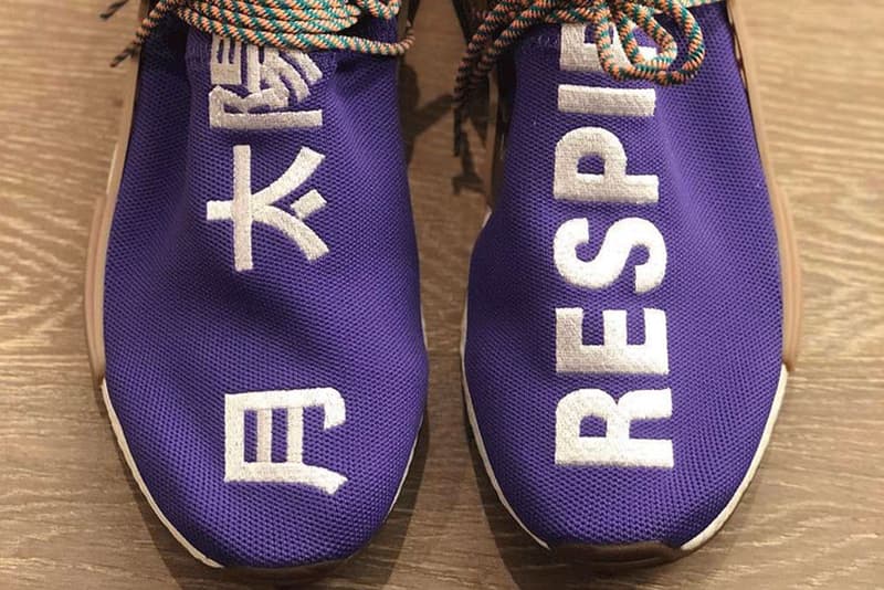 pharrell williams x adidas hu nmd friends and family