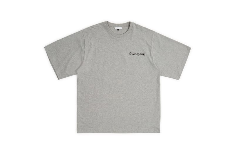 Gosha Rubchinskiy Spring/Summer 2018 Third Drop | Hypebeast