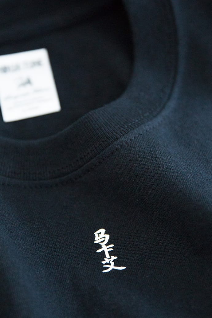 Sasquatchfabrix. x Ninja Tune x BEAMS Collection | Hypebeast