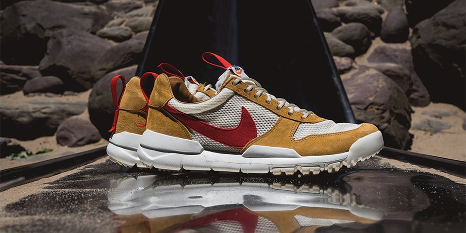 nikecraft mars yard 2.0