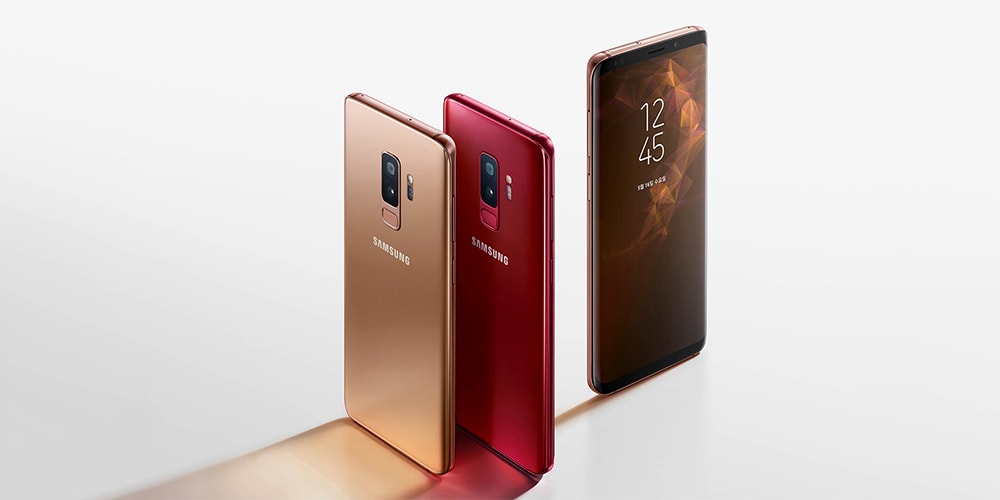 Samsung представляет Galaxy S9 и S9+ цвета «Sunrise Gold» и «Burgundy Red»