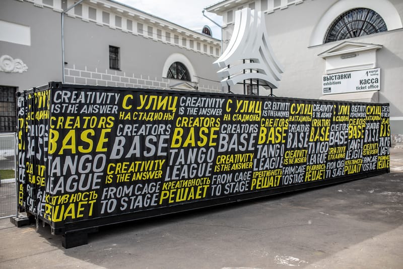 adidas Creator Base in Moscow Hypebeast