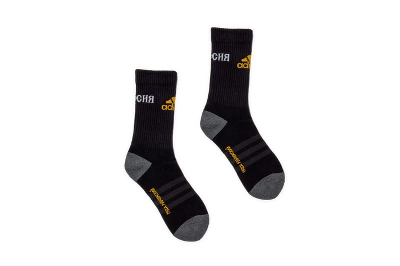 Men's Gosha Rubchinskiy Socks & Underwear | Grailed