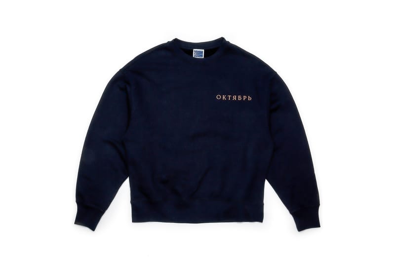 Gosha half outlet sweater