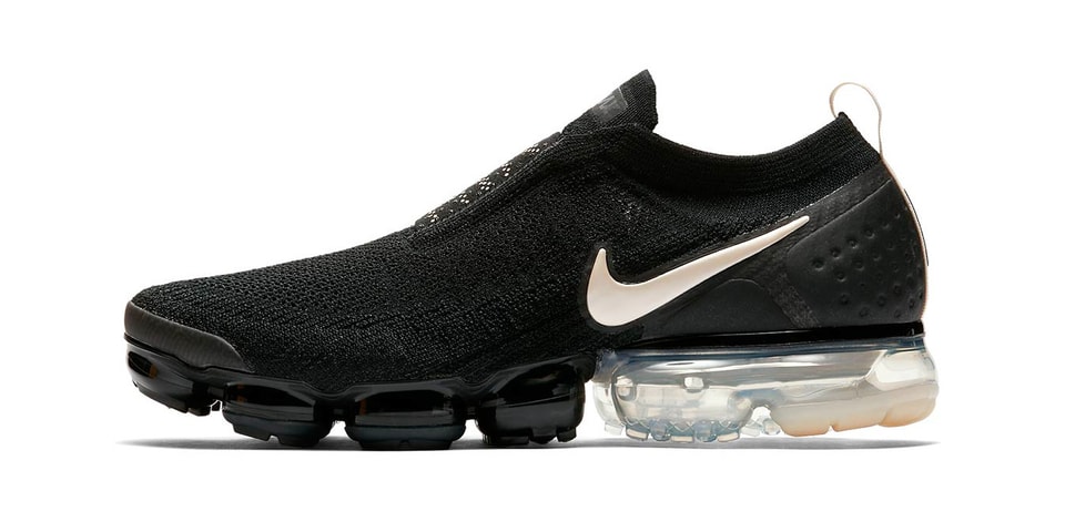 cream and black vapor max