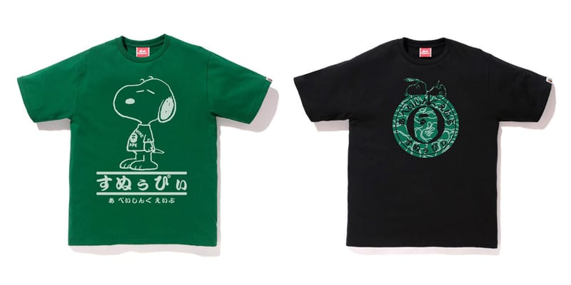 tw-bape-snoopy-20-anniversary-