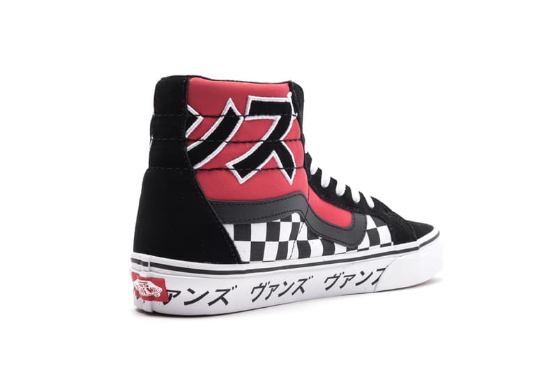 Vans japanese red Clearance