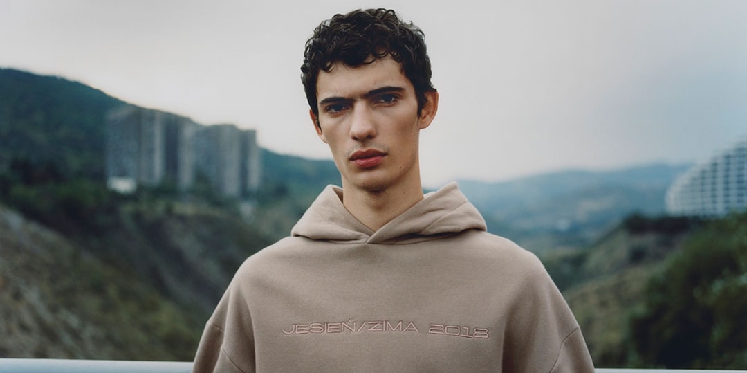 Reserved FW 2018 Re.Design Lookbook Campaign | Hypebeast