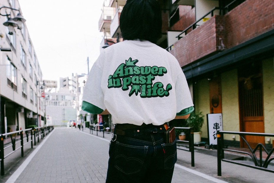 Ari Saal Forman HYPEBEAST ari-saal-forman-hypebeast