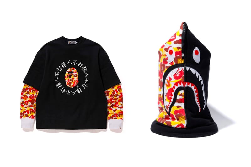 Bape store hoodie hypebeast