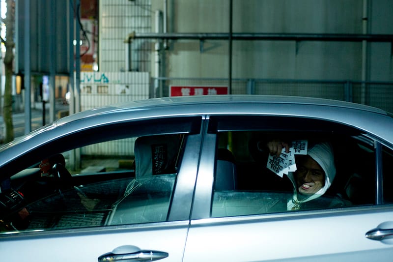 BlackEyePatch Presents Jiro Konami's 