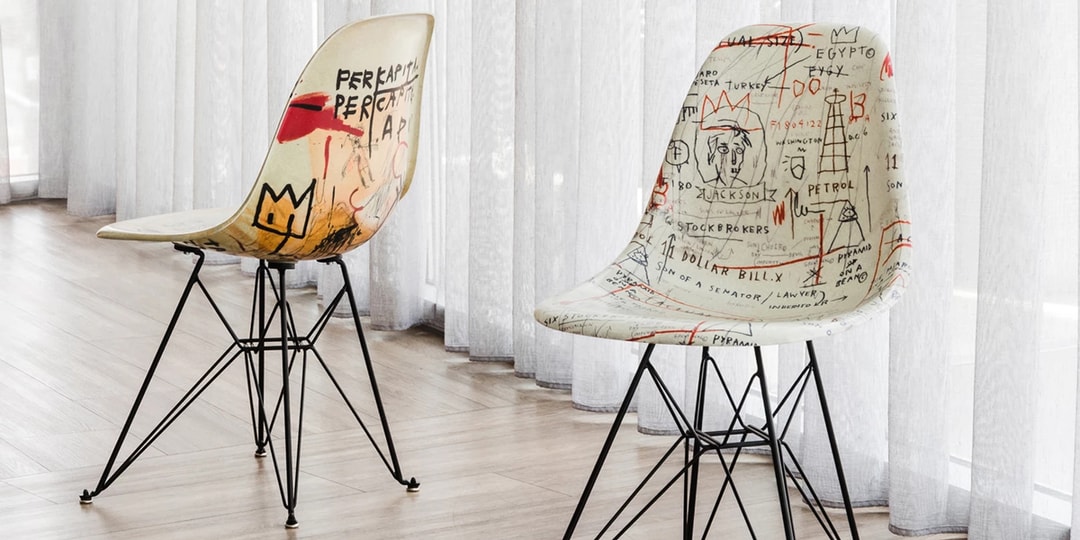 Адвент-календарь, день 12: Жан-Мишель Баския x Modernica. Кейс с Эйфелевым стулом с боковой оболочкой