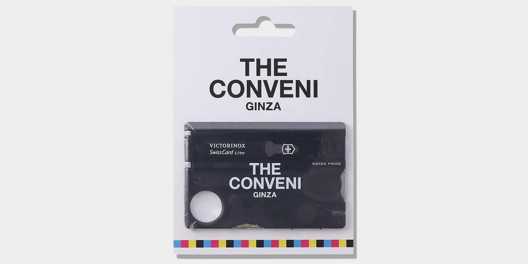THE CONVENI и Victorinox выпускают ограниченную версию карманного инструмента SwissCard Lite