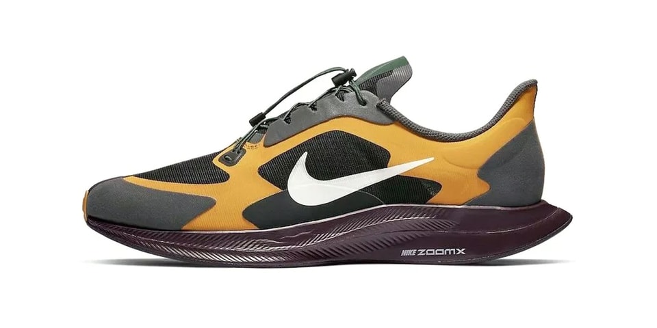 undercover nike pegasus