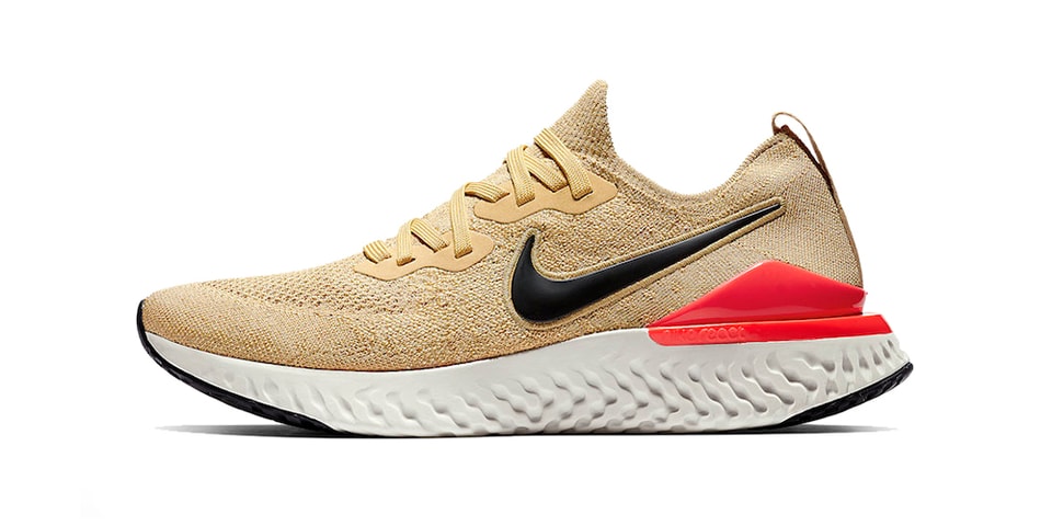 nike epic react gold