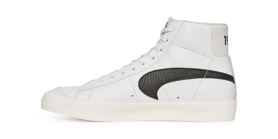 nike blazer class of 1977