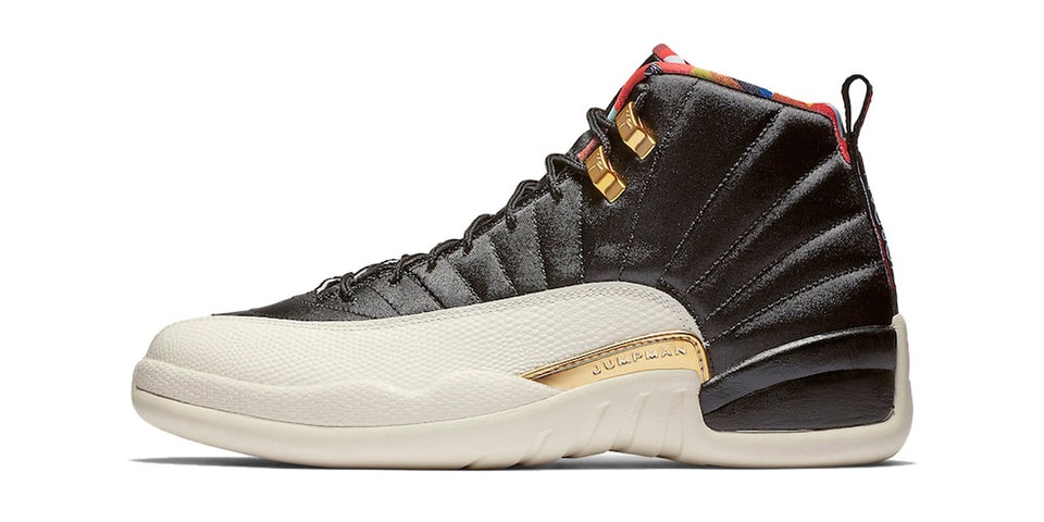 chinese new year 12s stockx