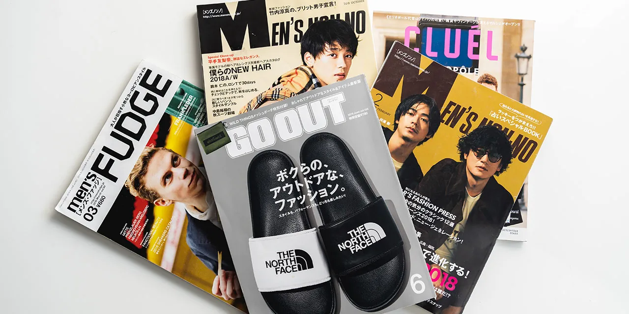 Japanese Men's Fashion Magazines, Where to Buy | Hypebeast