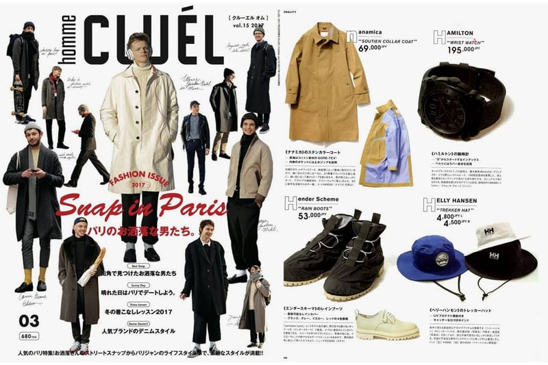 Japanese Men's Fashion Magazines, Where to Buy Hypebeast