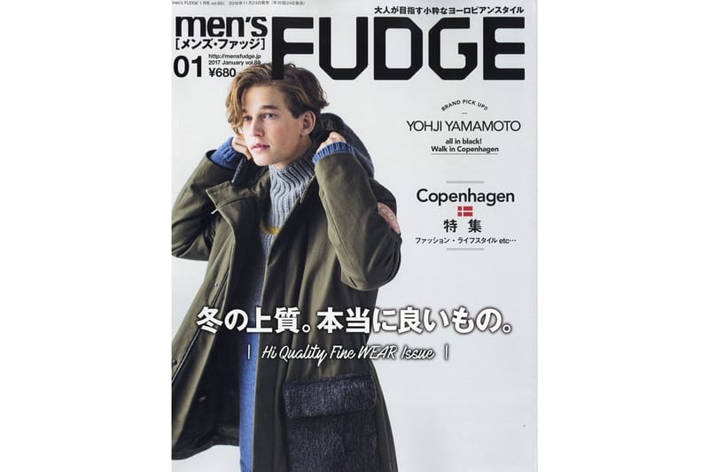 Japanese Men's Fashion Magazines, Where to Buy | Hypebeast