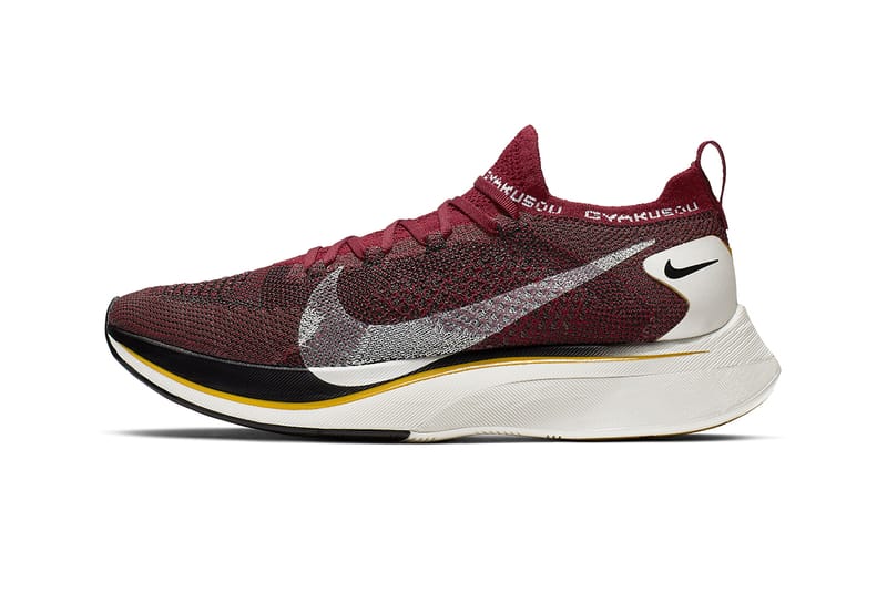 Nike zoom vaporfly clearance marron